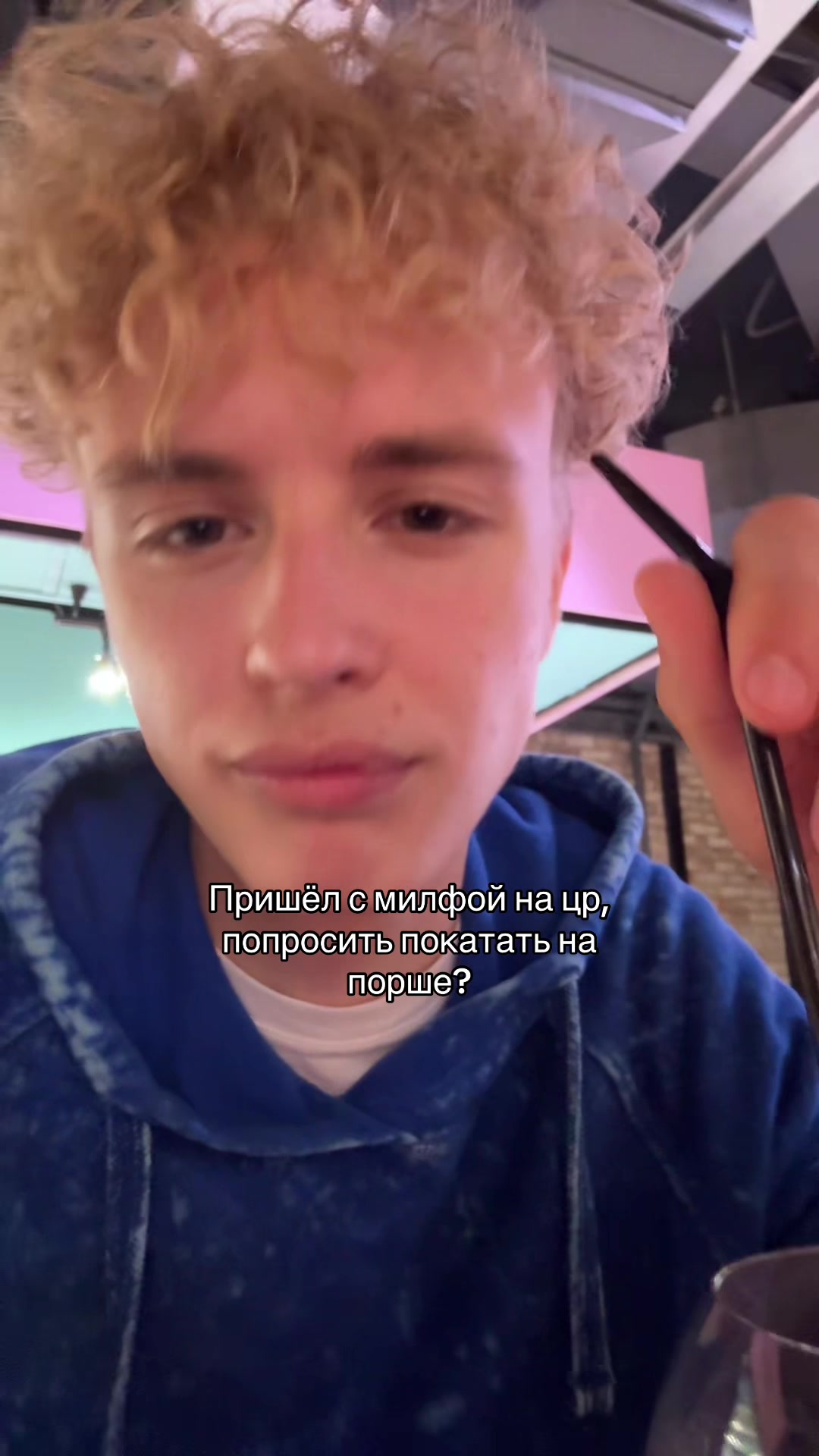 @я гришаня