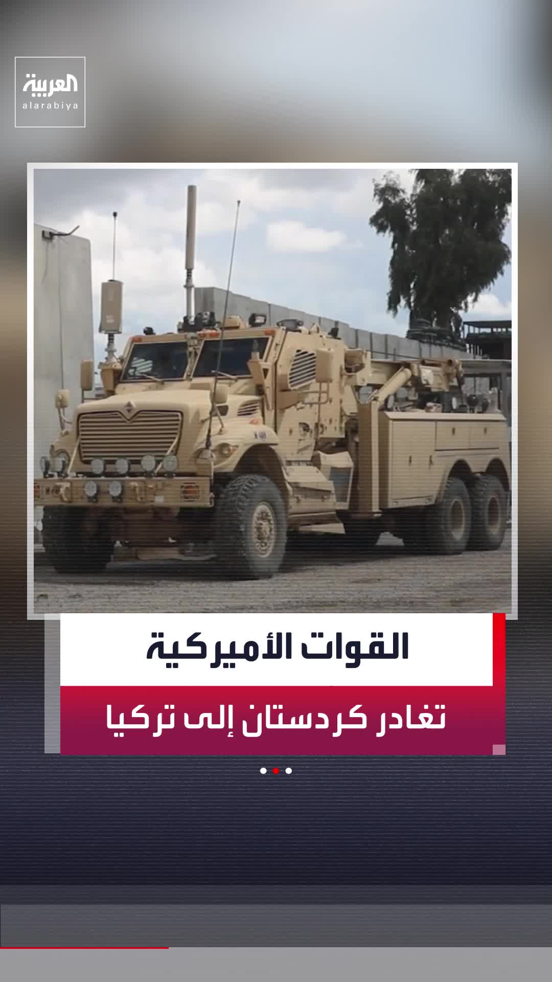 @العربية
