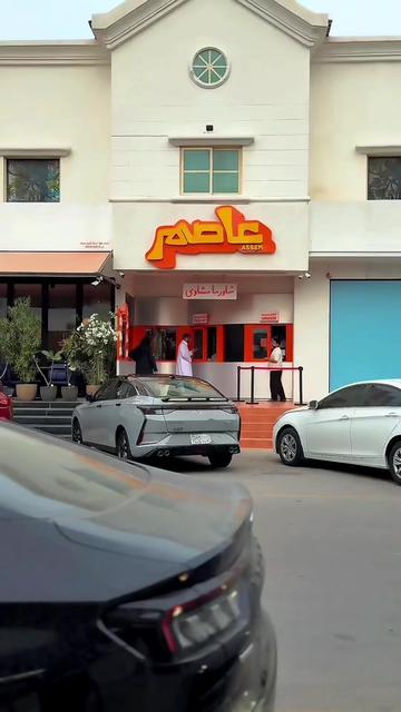 @مس منتو | MARAM 🧡🦌
