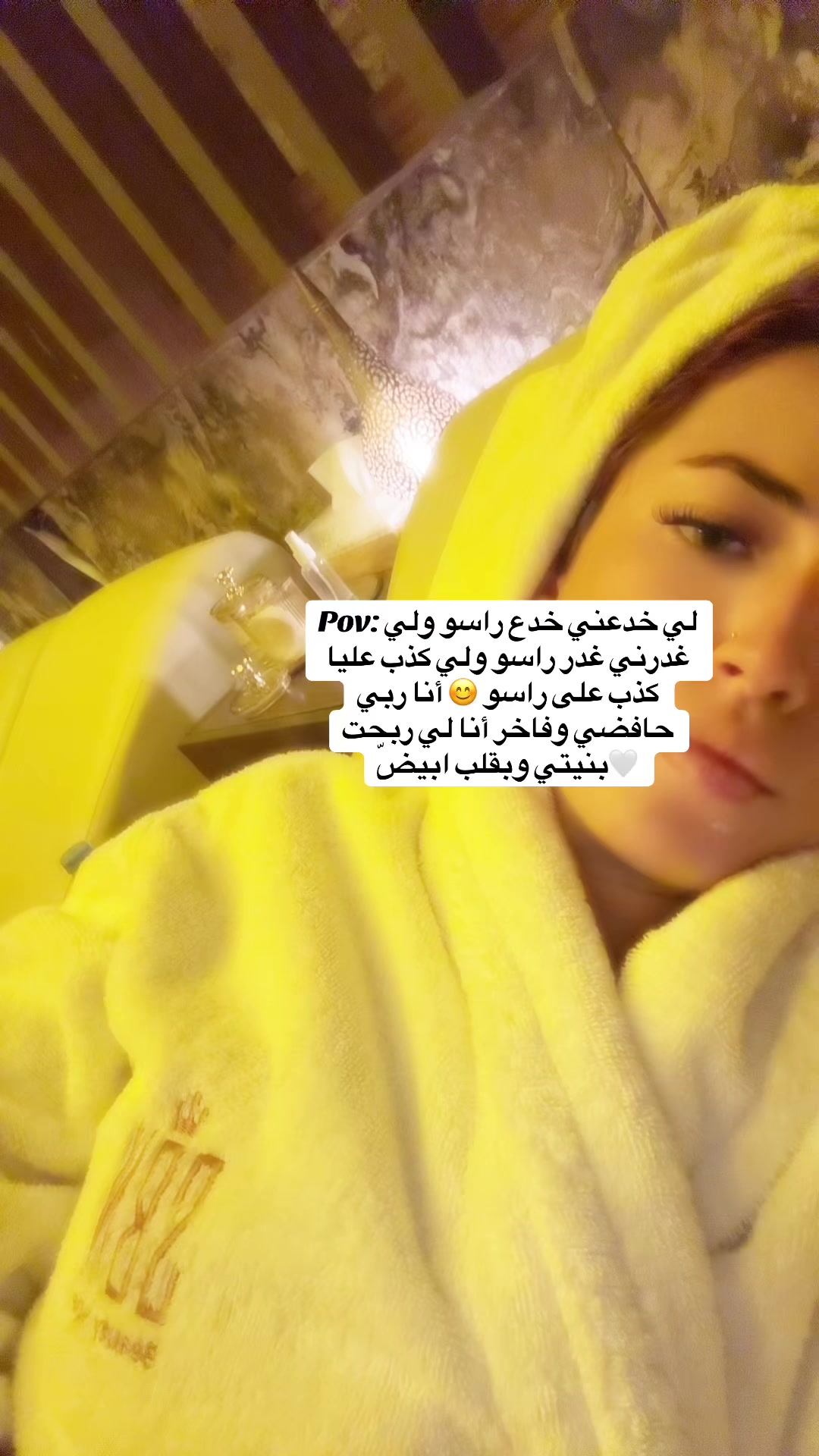 @Itsniema✈️👑💎🥇 ⵣ🫶