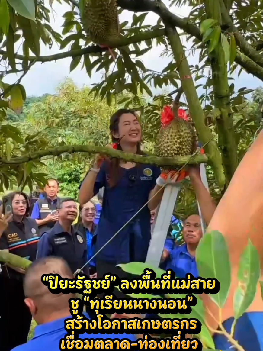 @สวท.ลำปาง