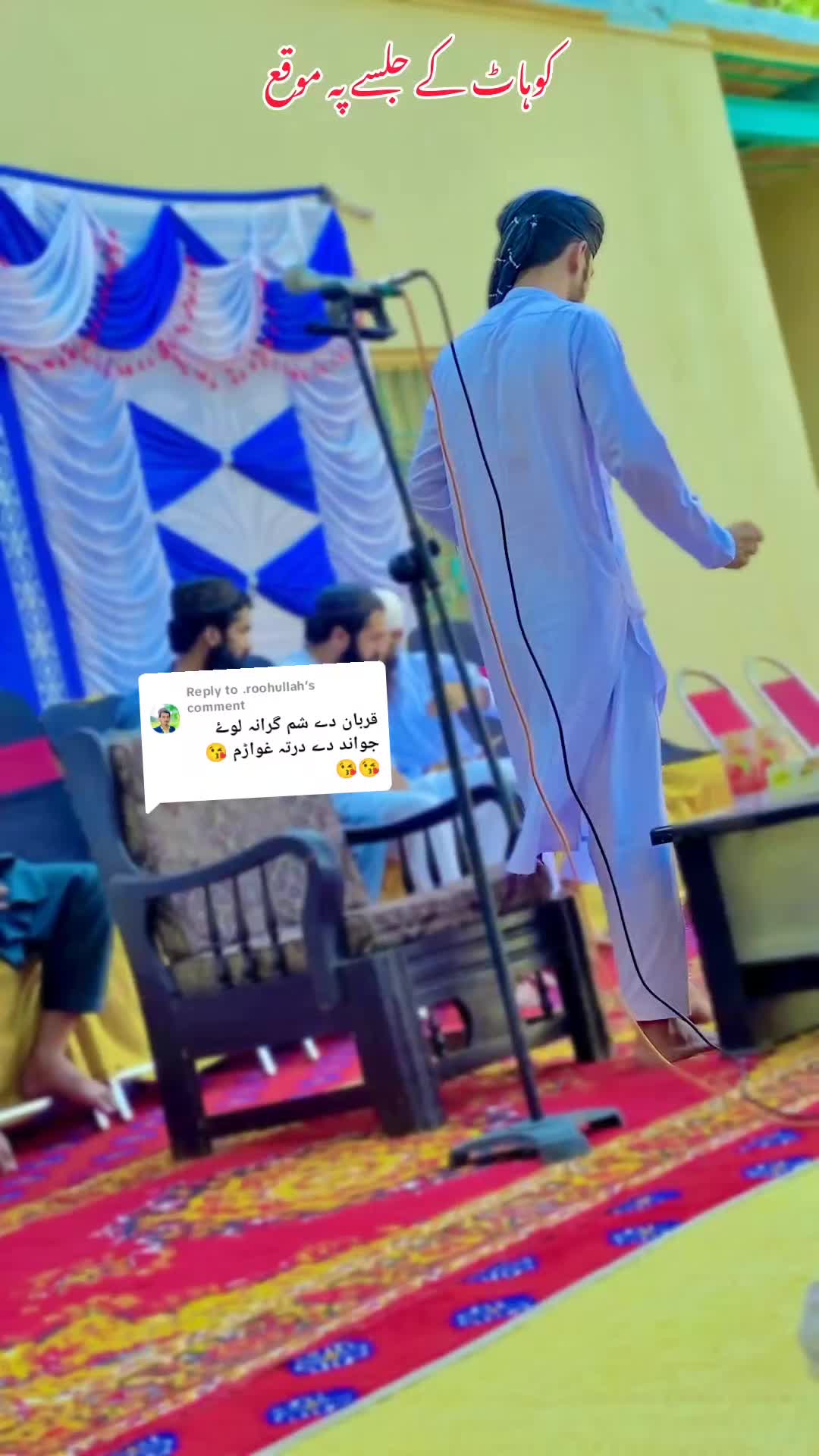 @عبدالقدوس وفا