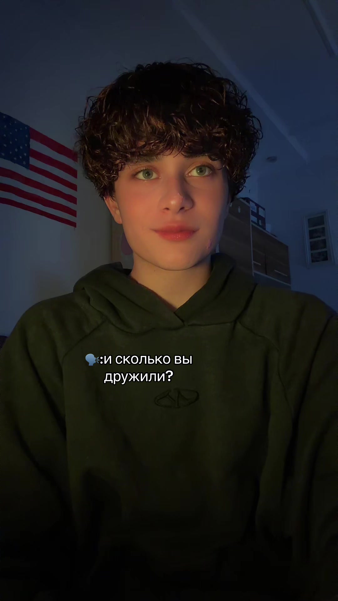@яша