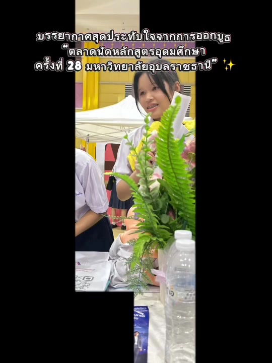 @อ.แนะแนวโรงเรียนเอเชียบริบาล