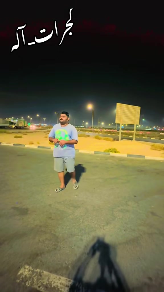 @⚡ عمر_گجر_گجرات_الہ ⚡