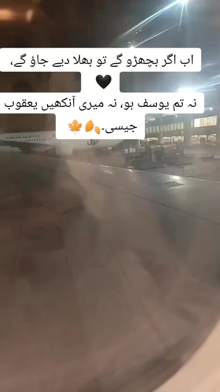 @shehzadi g😎