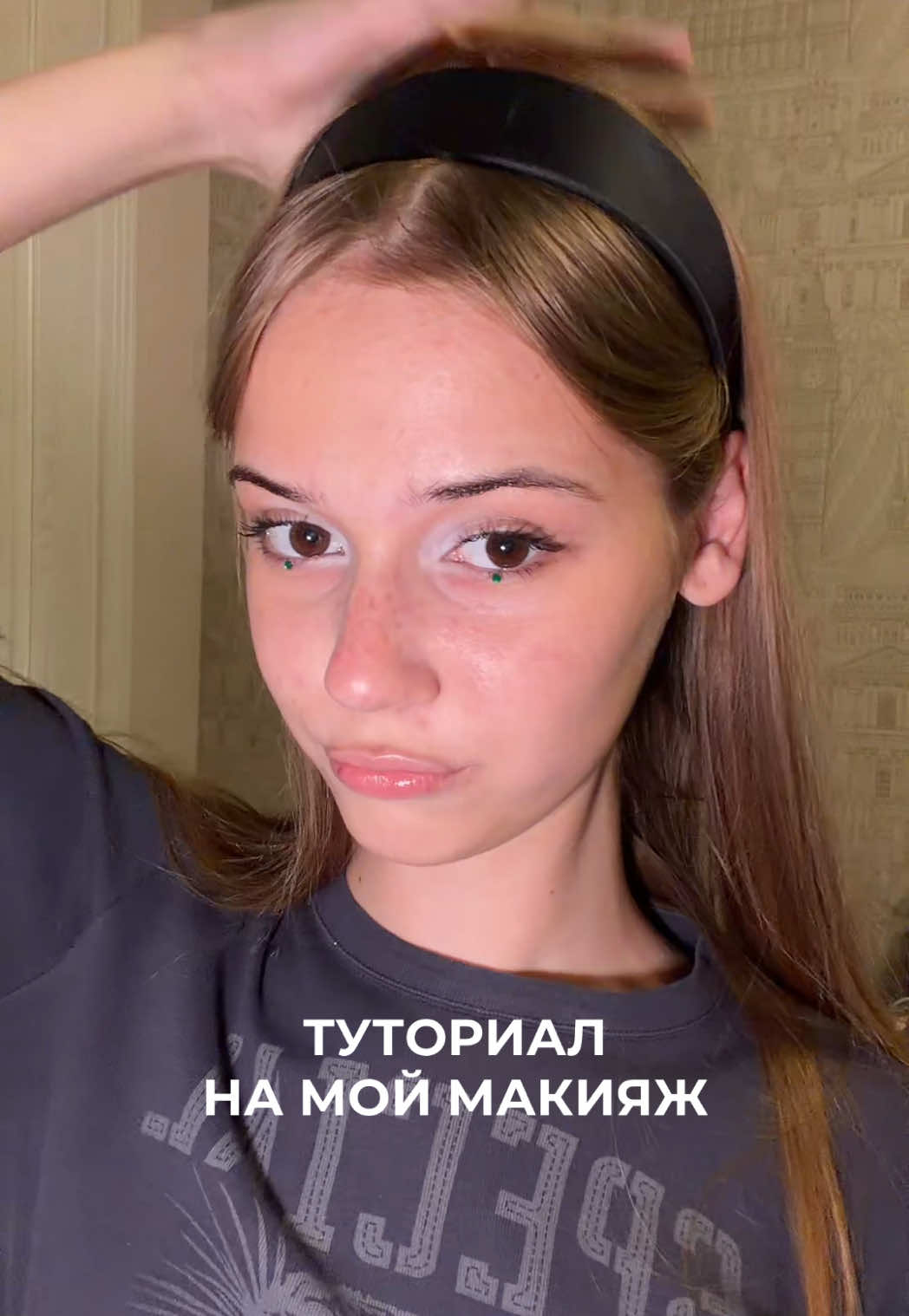 @делябаг