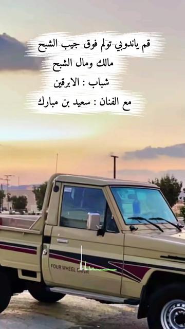 @حساب قناة عابر سبيل♧( الرسمي)