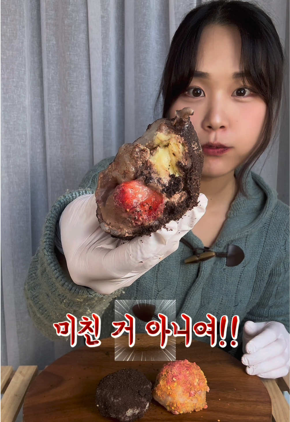 @구르미당