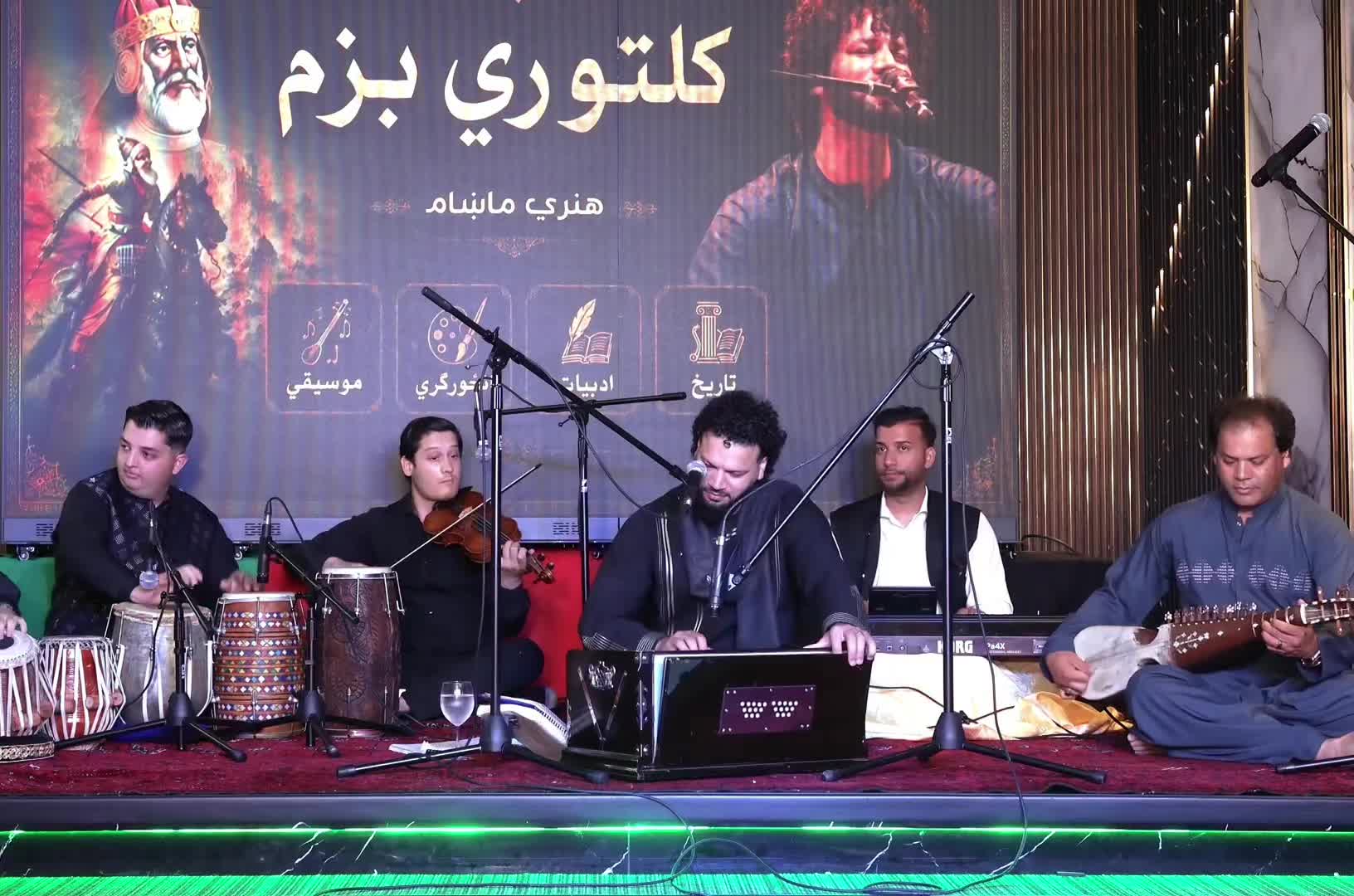 @Shamali Afghan