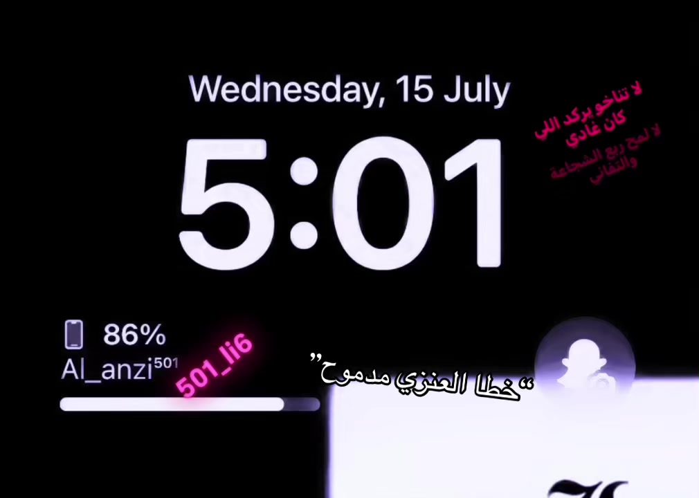 @كيراِ الرويليِ🇫🇷