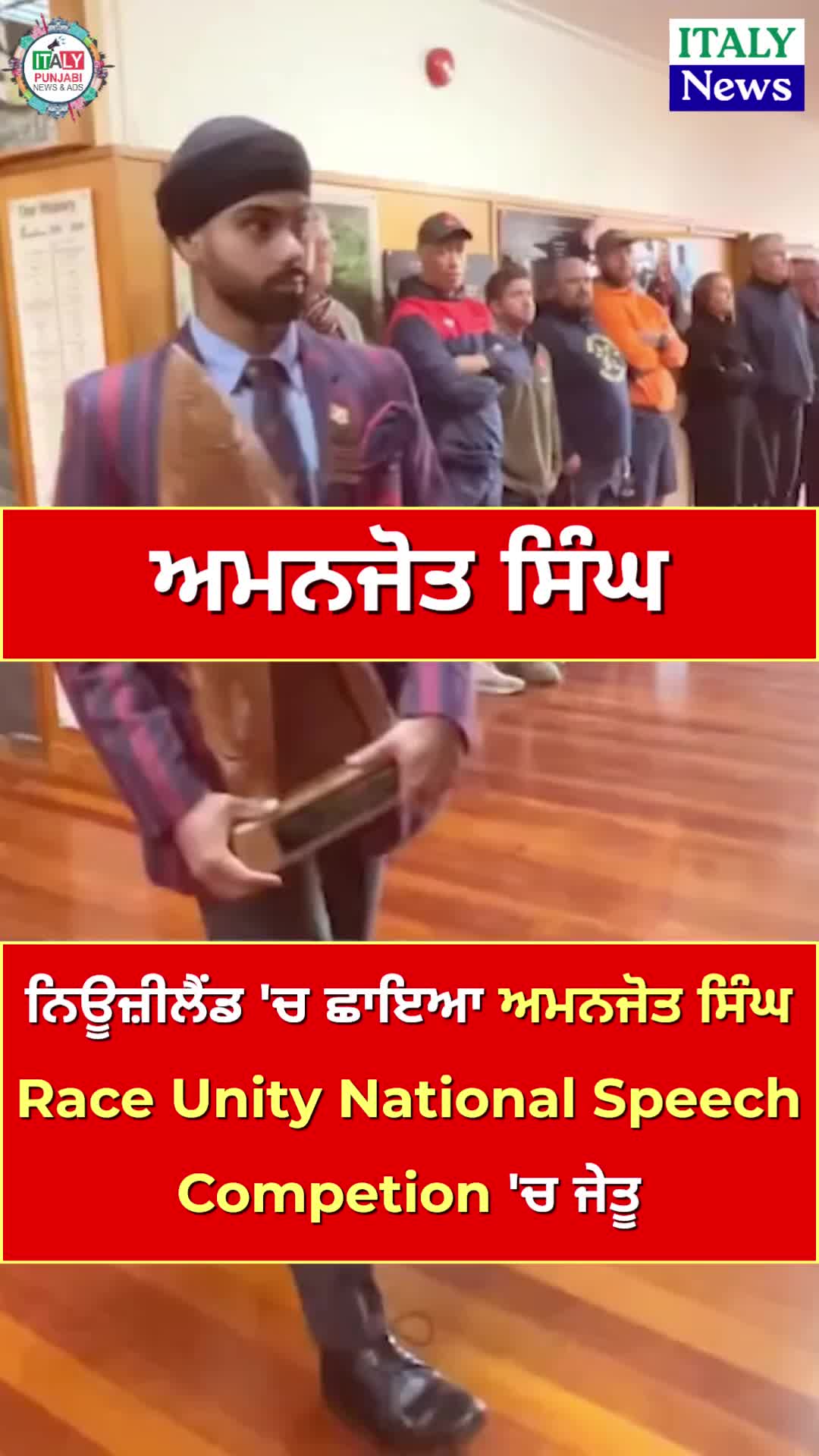 @ItalyPunjabiNewsAds