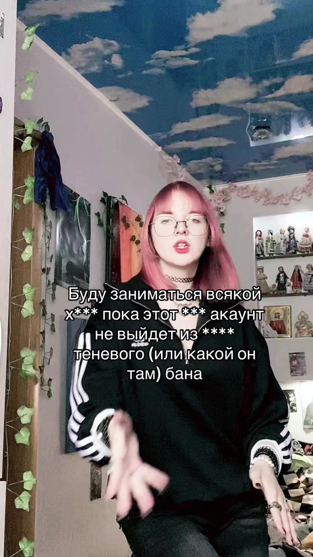 @Януан