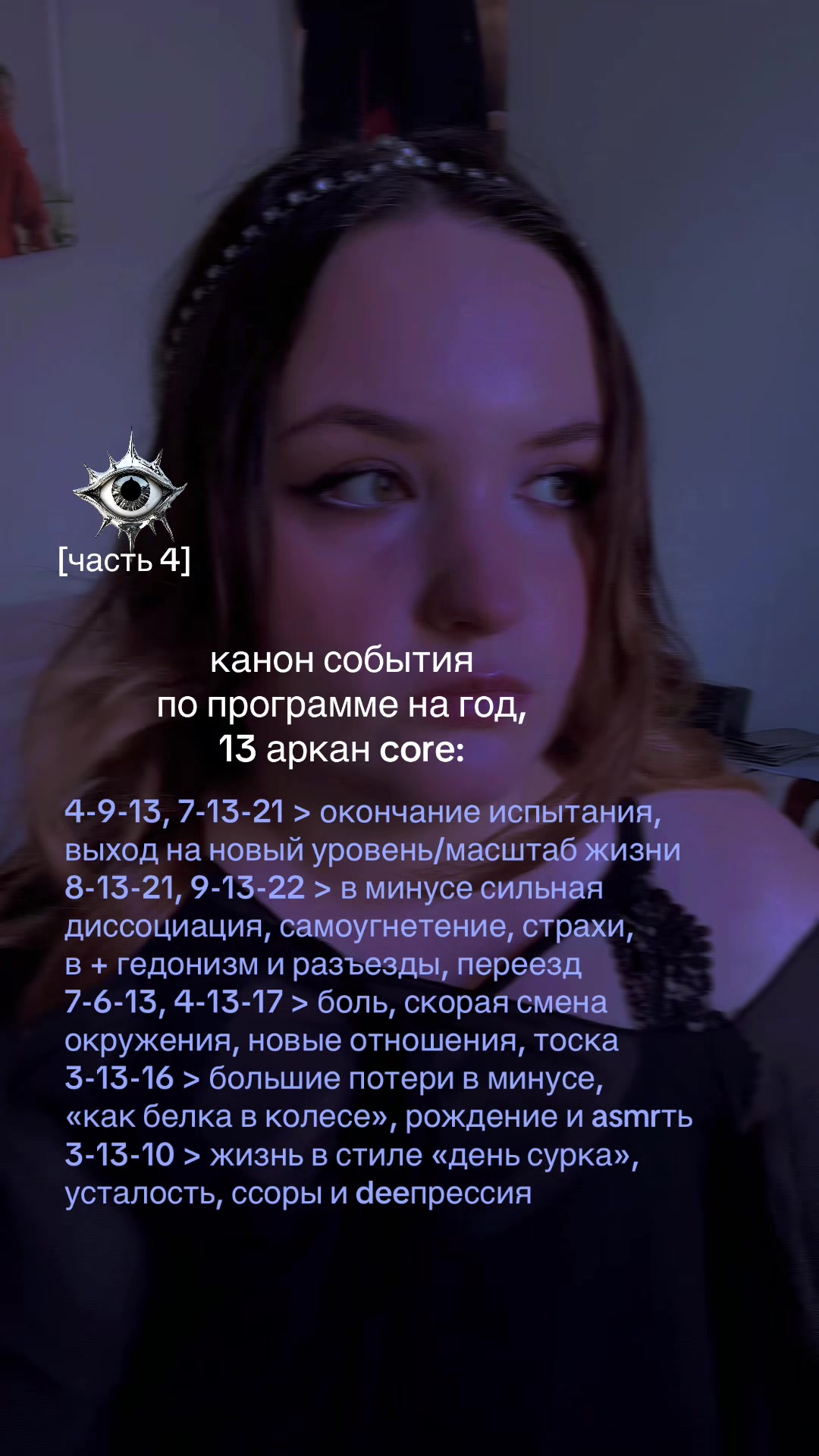 @МАМА МАТРИЦ
