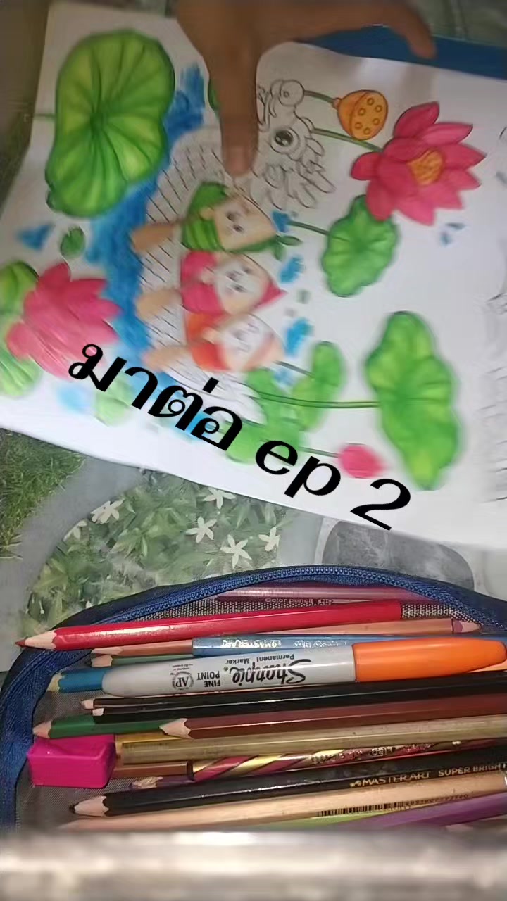 @ข้าวหอมไง