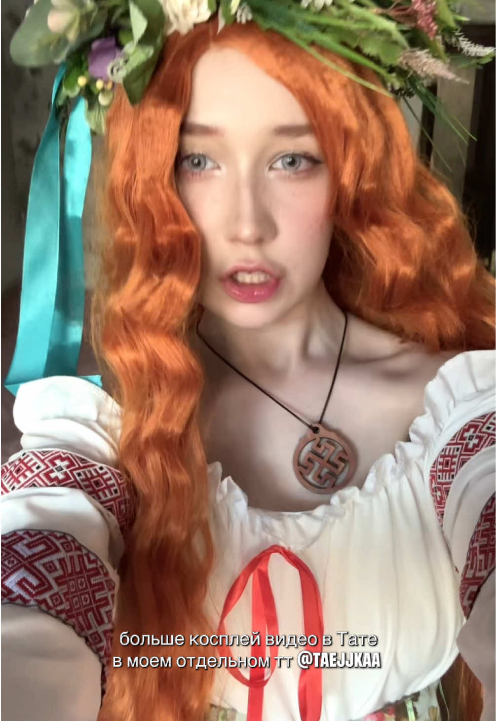 @тгк: taejjkaa