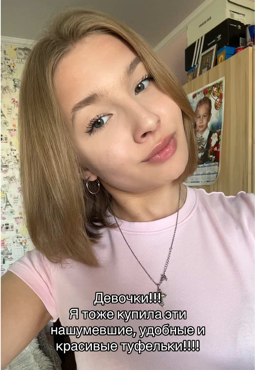 @СТРОЧКА