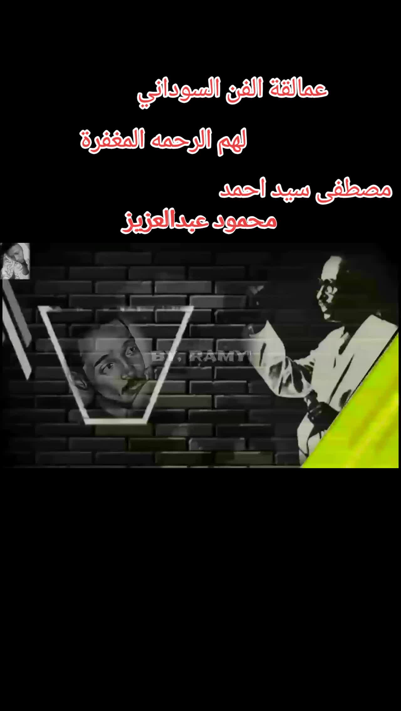 @الممشى العريض🪕🎺🎻