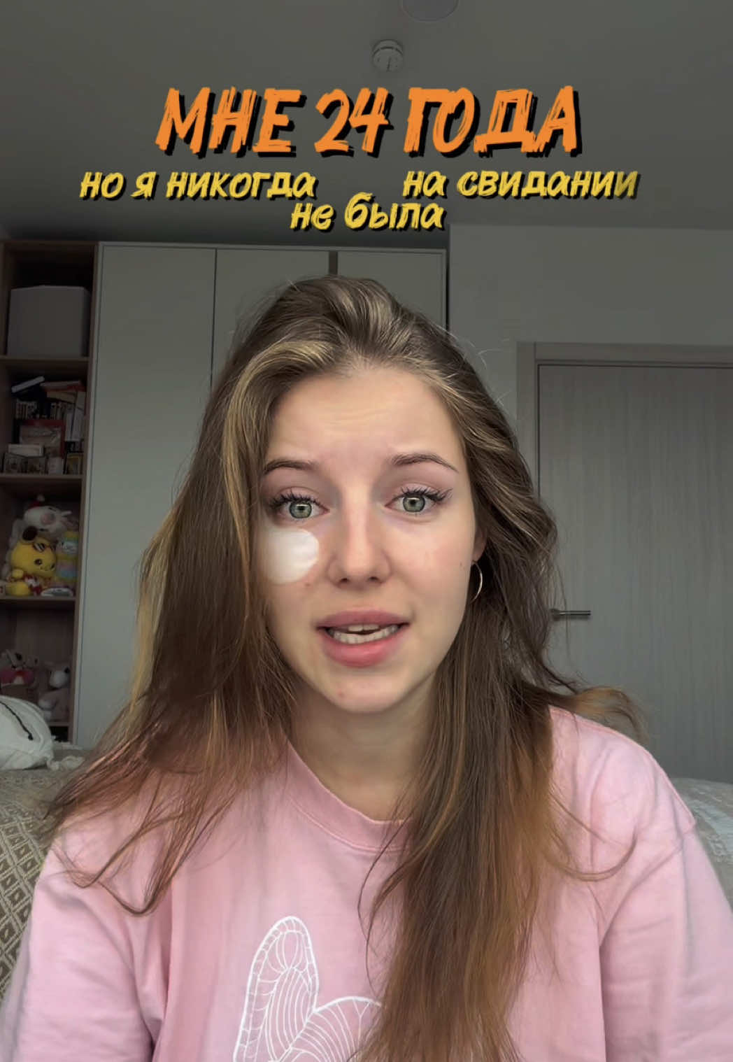 @ПРОСТО ЭЛЯ