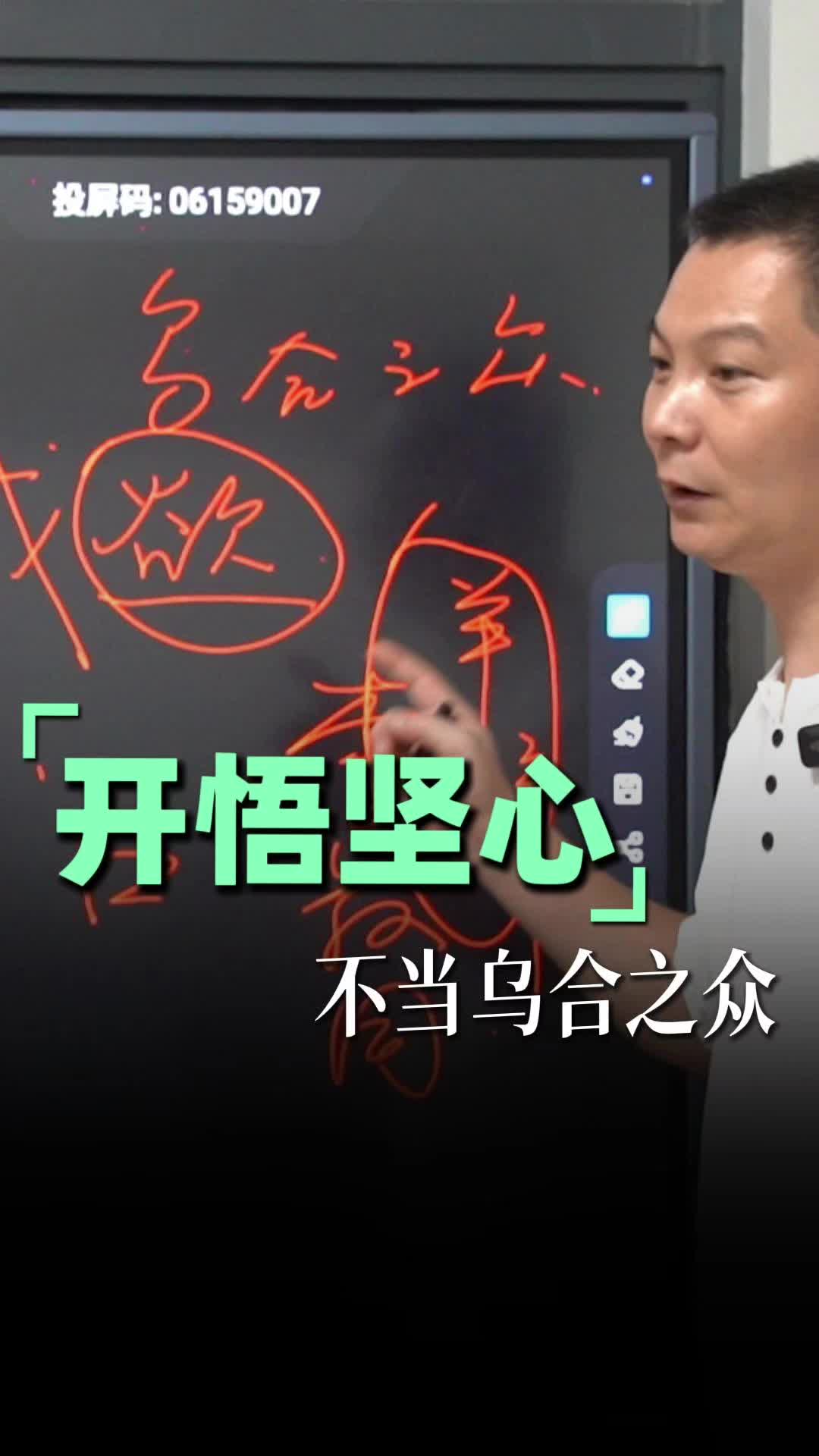 @宿一門玄莊子