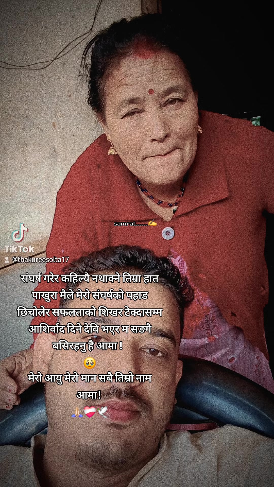 @~𝙎𝙖𝙢𝙧𝙖𝙩`𝙩𝙝𝙖𝙦𝙪𝙧𝙚𝙚