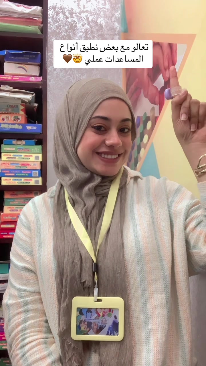 @Al-Shimaa Kotob|لغة الإشارة