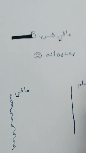 @هششّو.- 🎻🖤