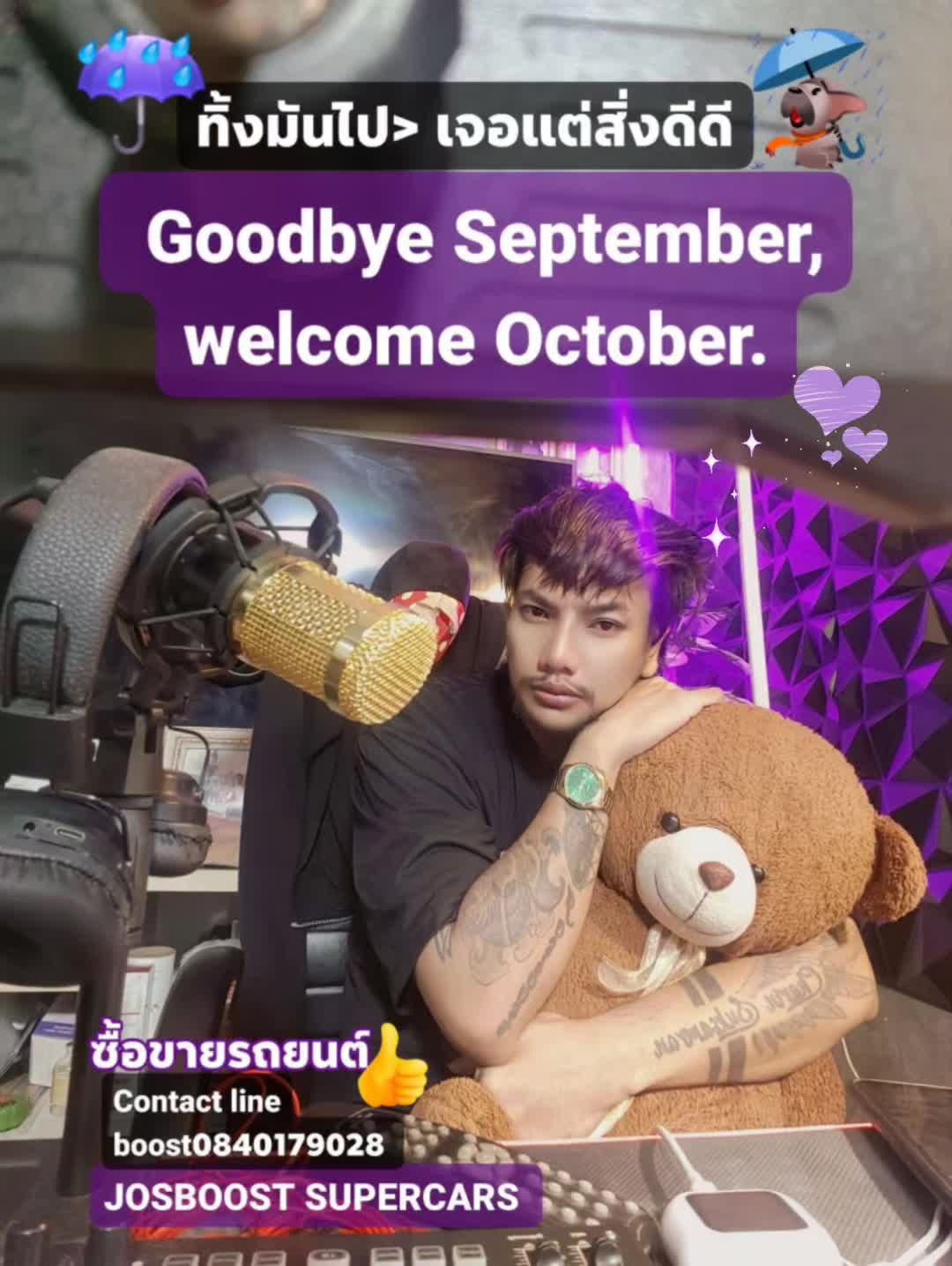 @josboostSupercars ซื้อขายรถ