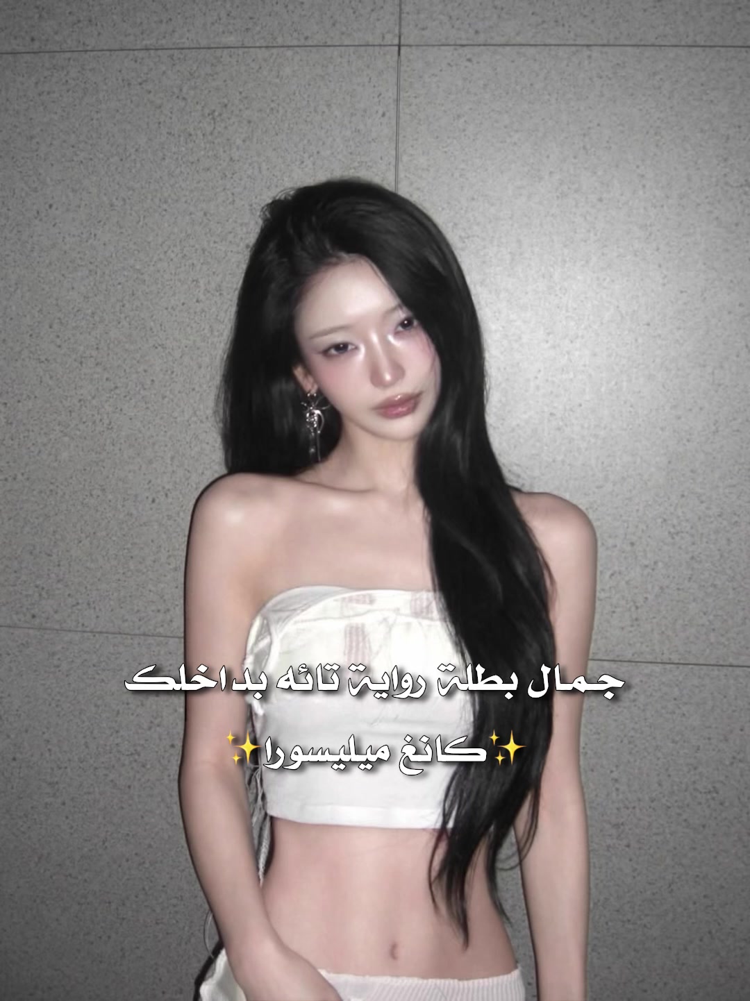 @إيـلوِن 𐙚