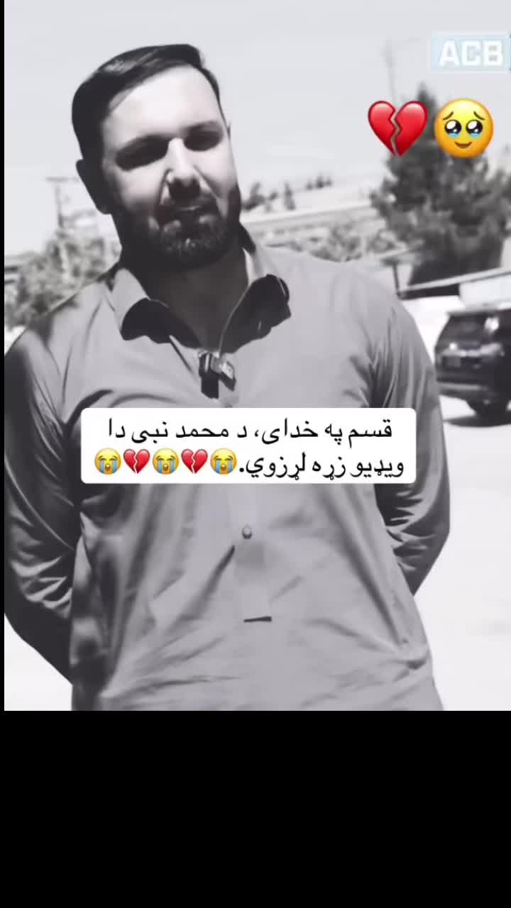 @وطن🇦🇫سره 🇦🇫مينه 🇦🇫لرم💞