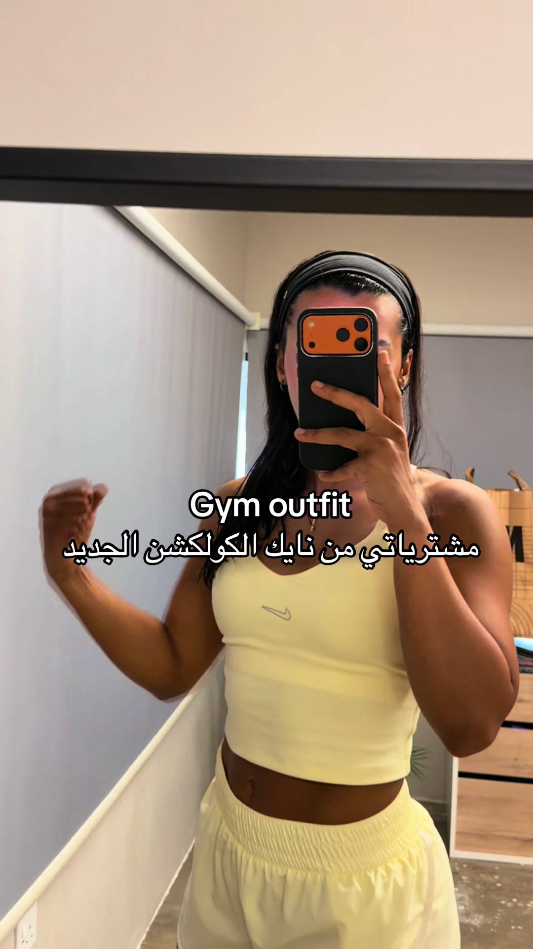 @Coach Bushra