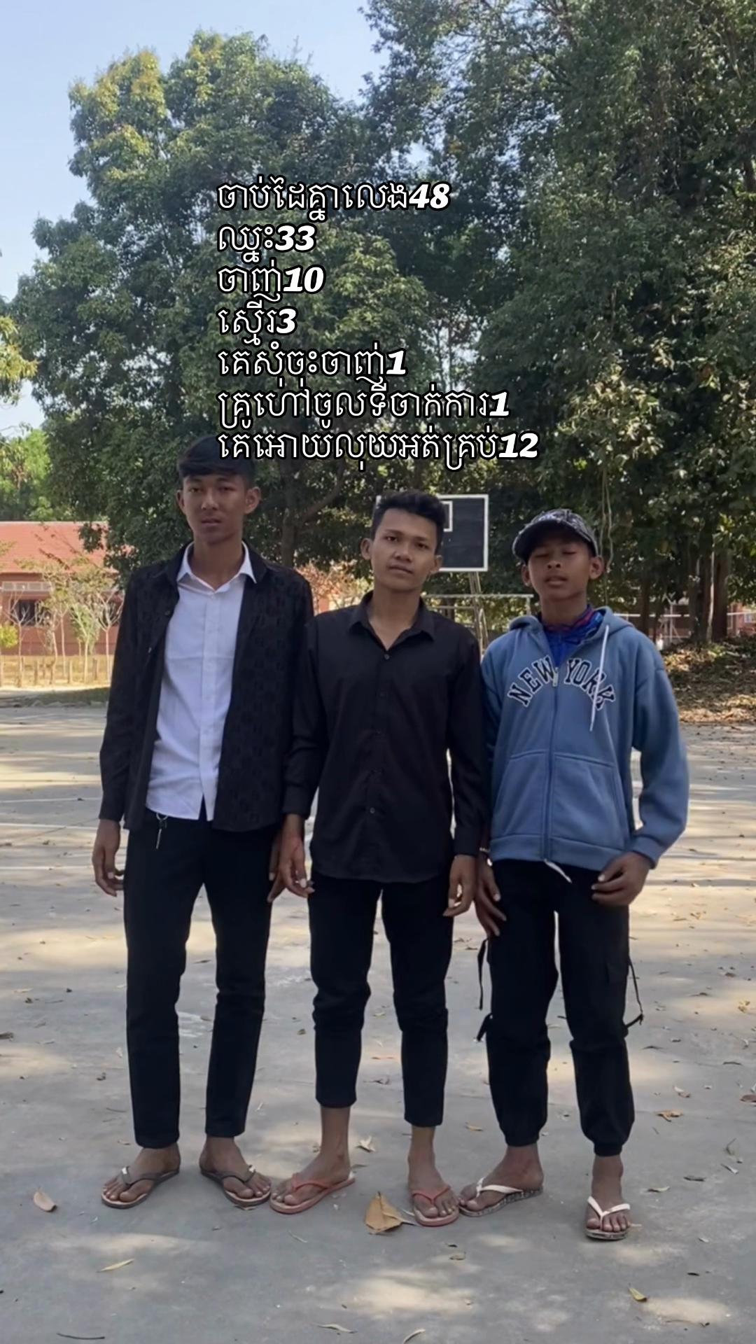 @ធី ម៉េងអាន