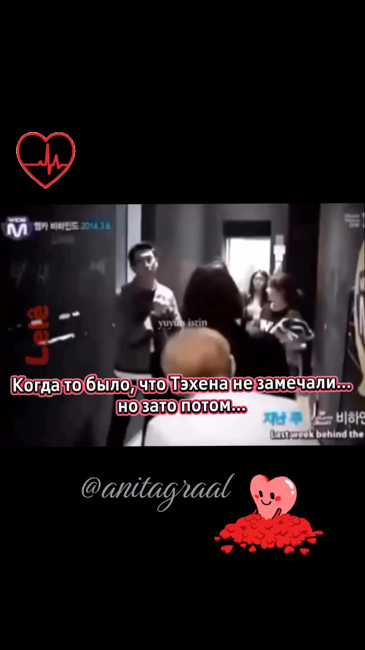 @Anita