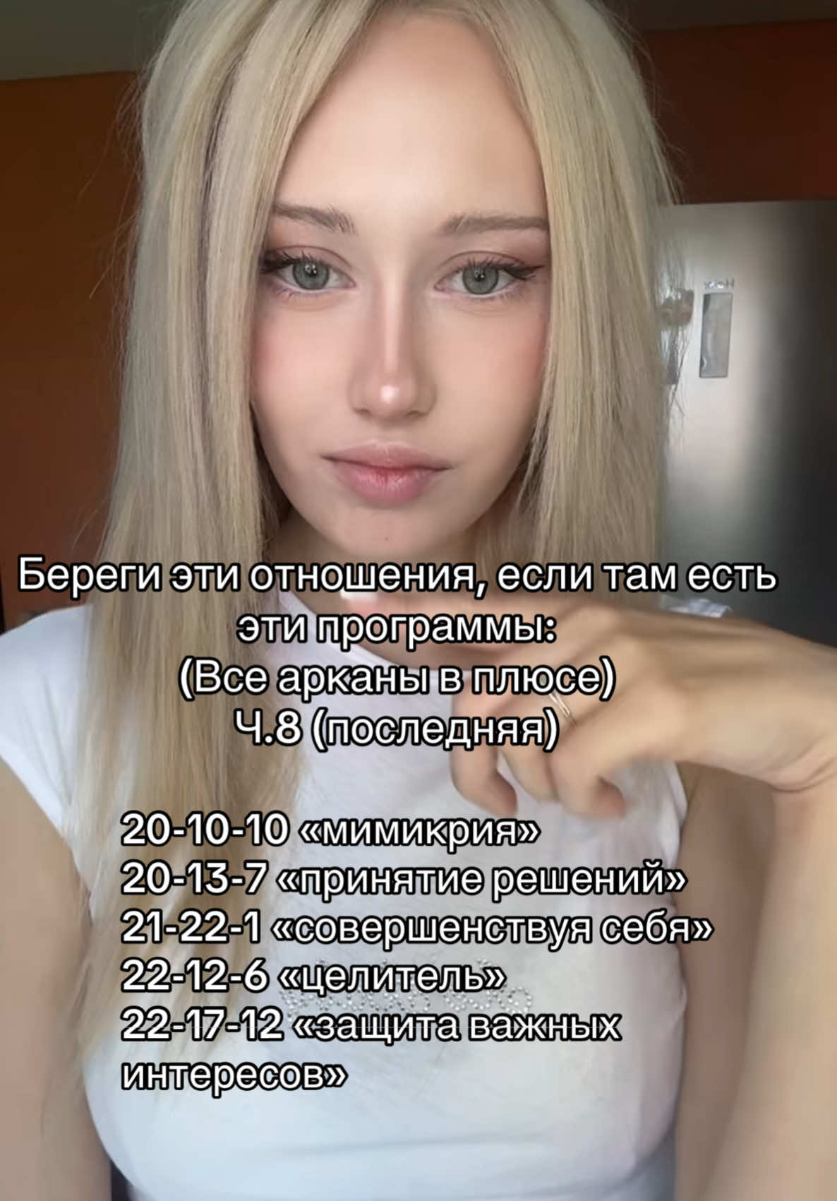 @an.soma