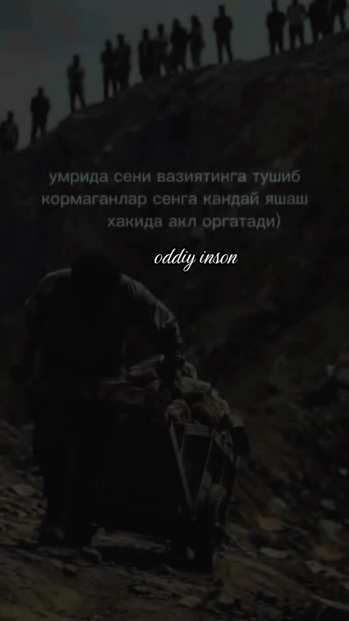 @оддий инсон