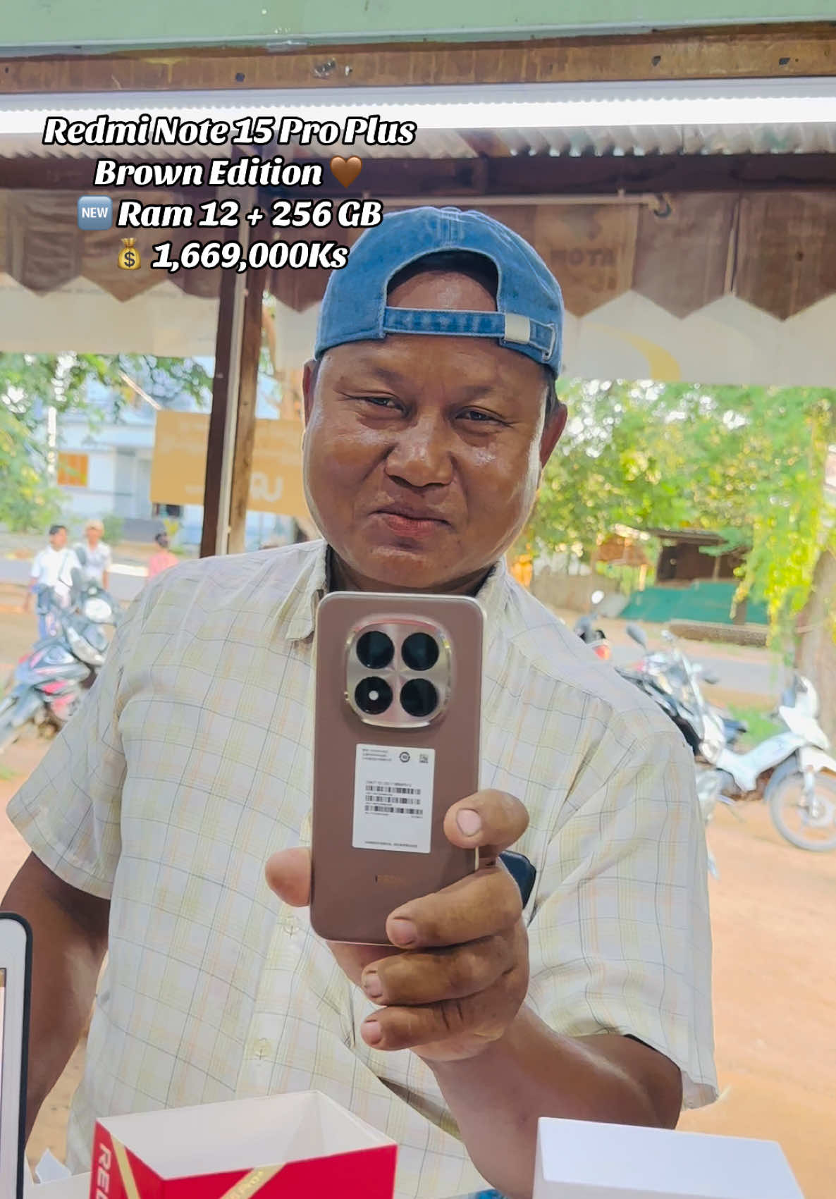 @ပြည့်စုံ Mobile သစ်ရာကောက်