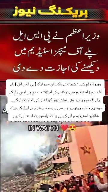 @⚜️🫶 کنگ ایڈیٹرز 👑⚜️