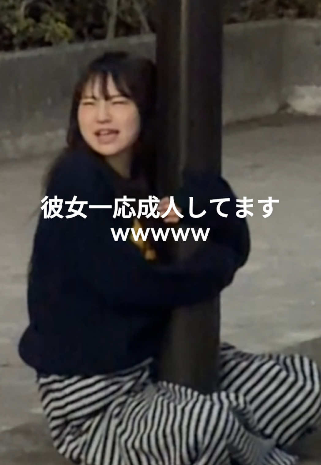 @ドジな親友が可愛すぎる