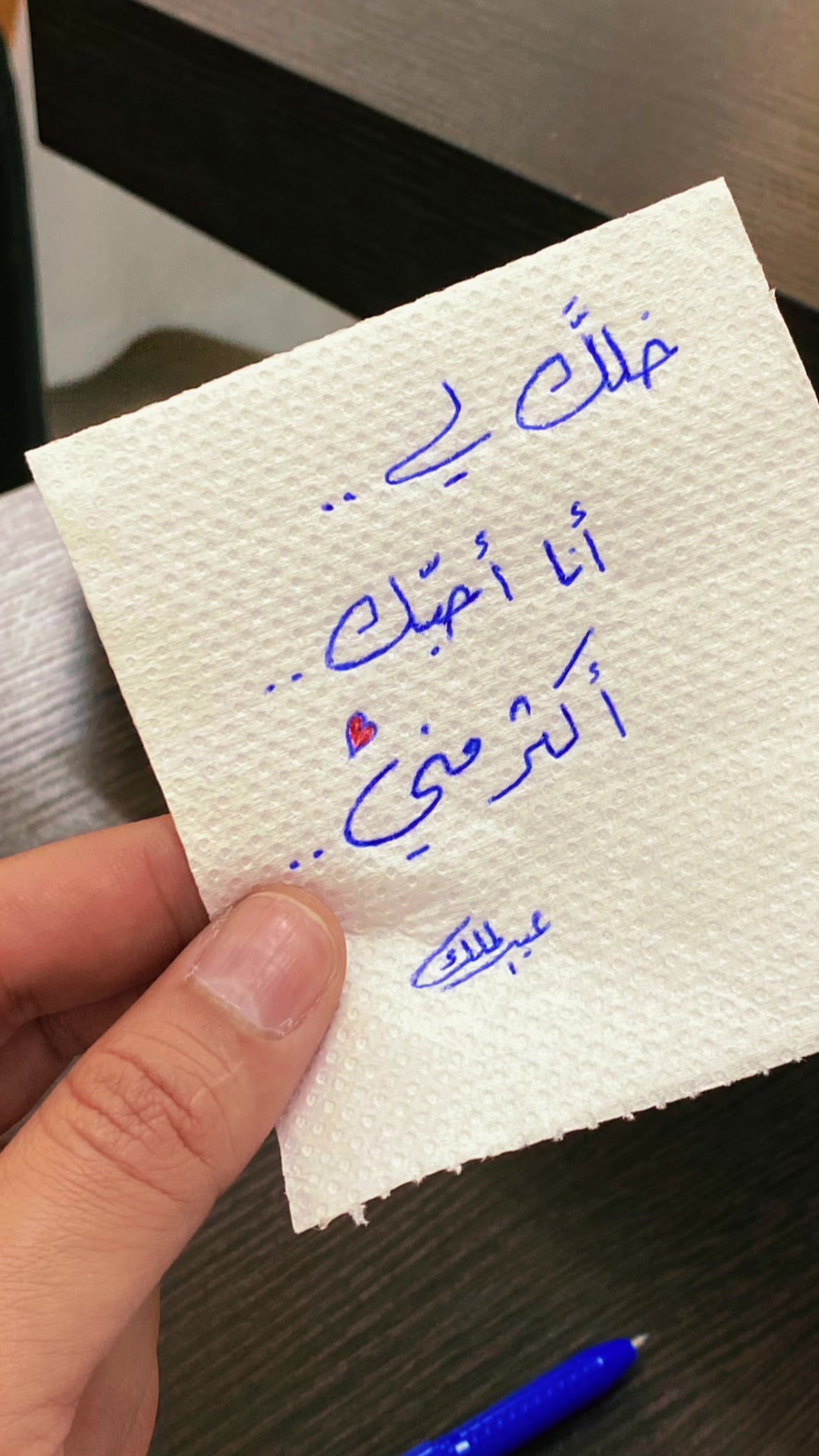 @عبدالملك المالكي