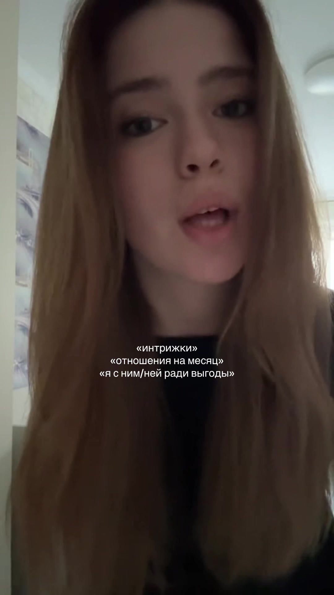@Малина