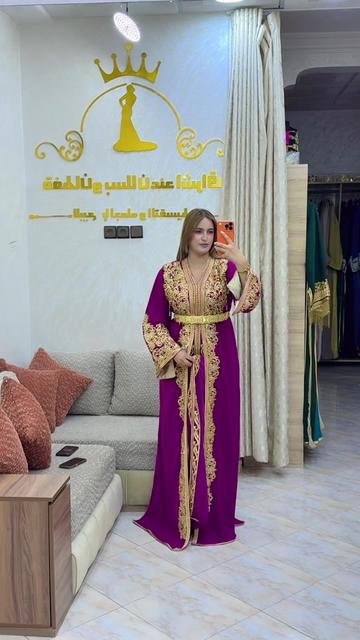 @قفطان ويسلان