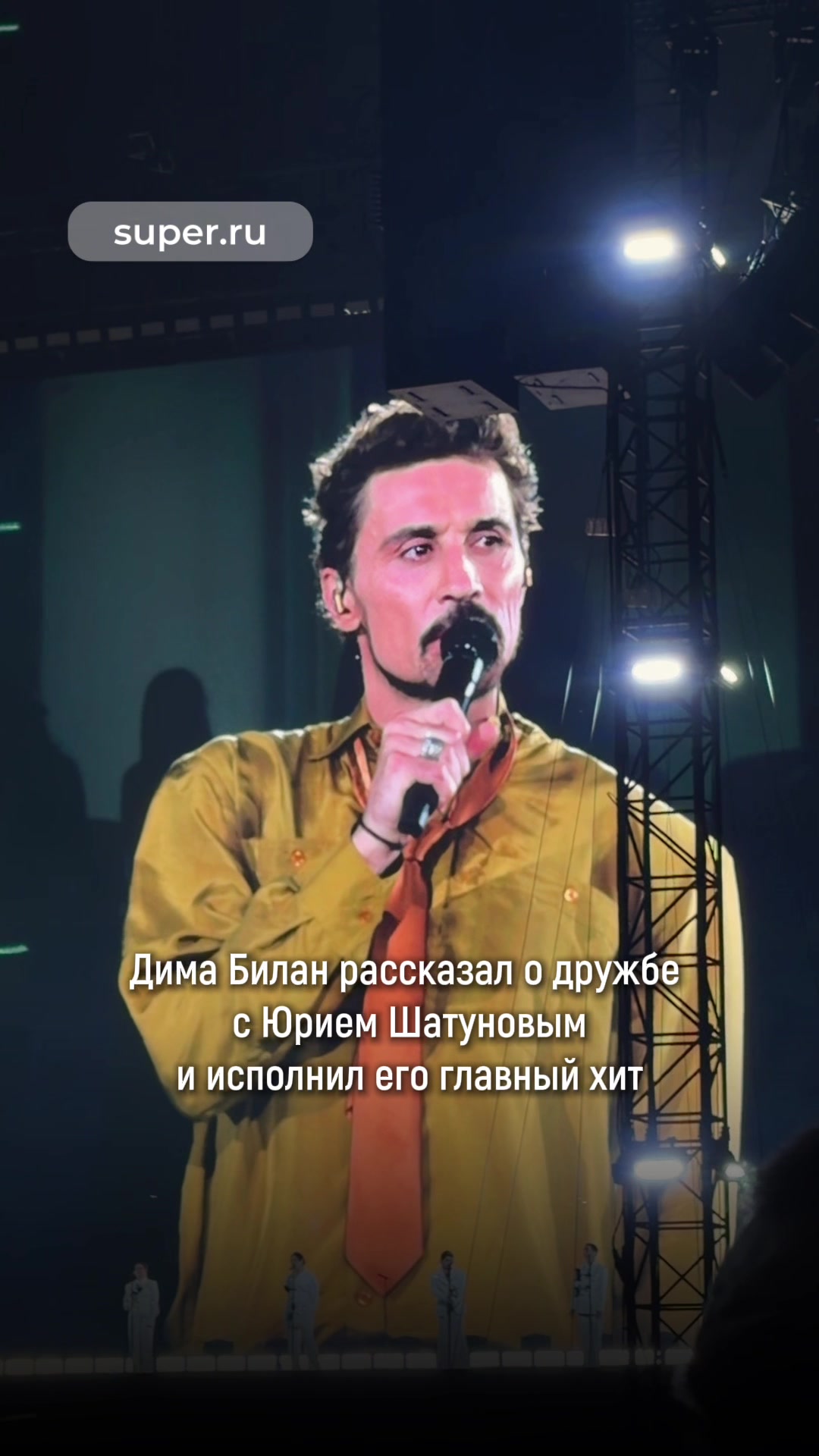 @Super.ru