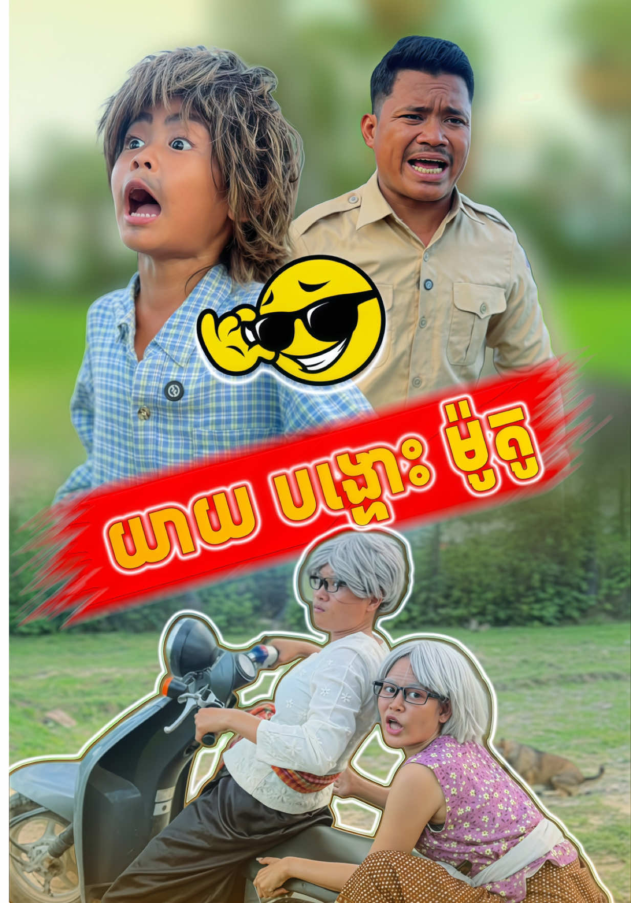@๐ธ Roth Short Film ๐ธ