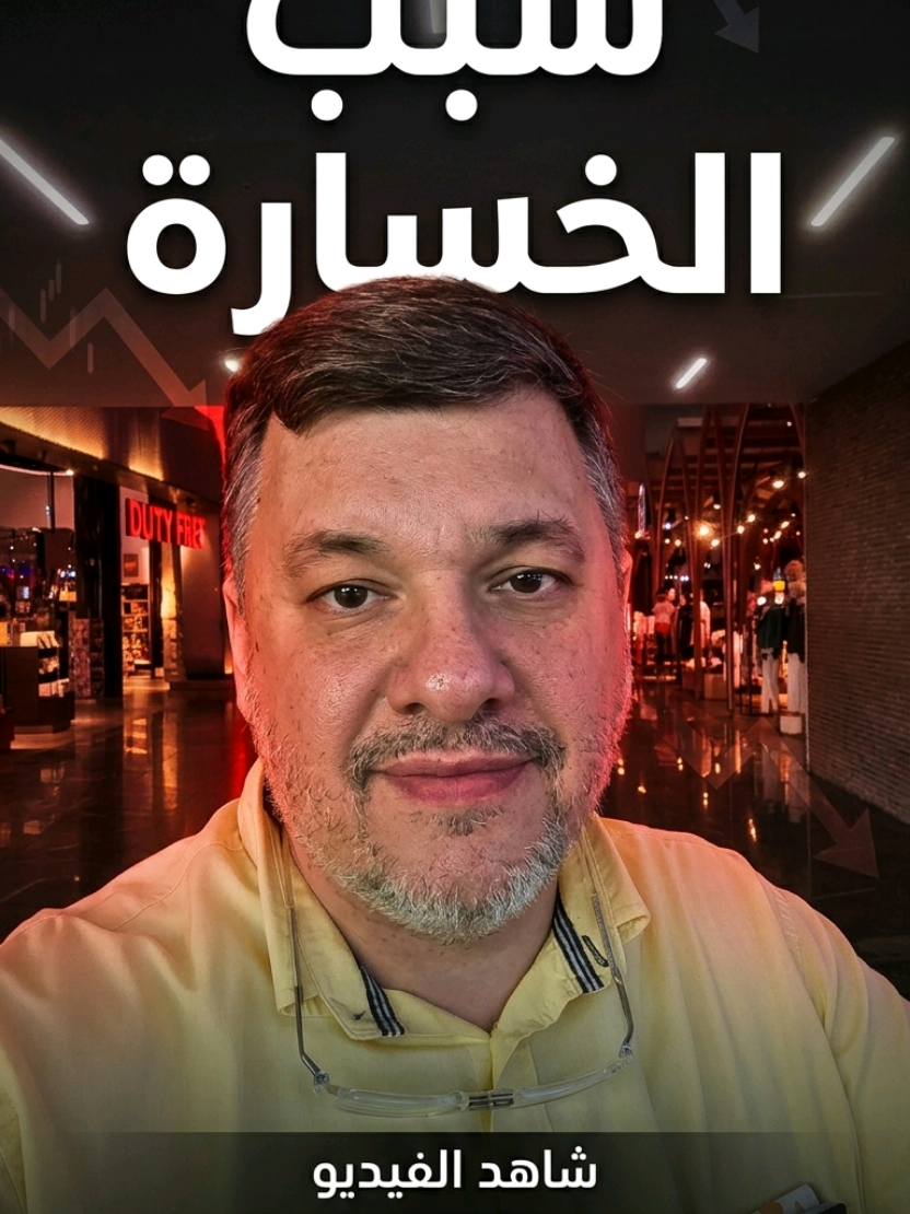 @بشار البيانوني