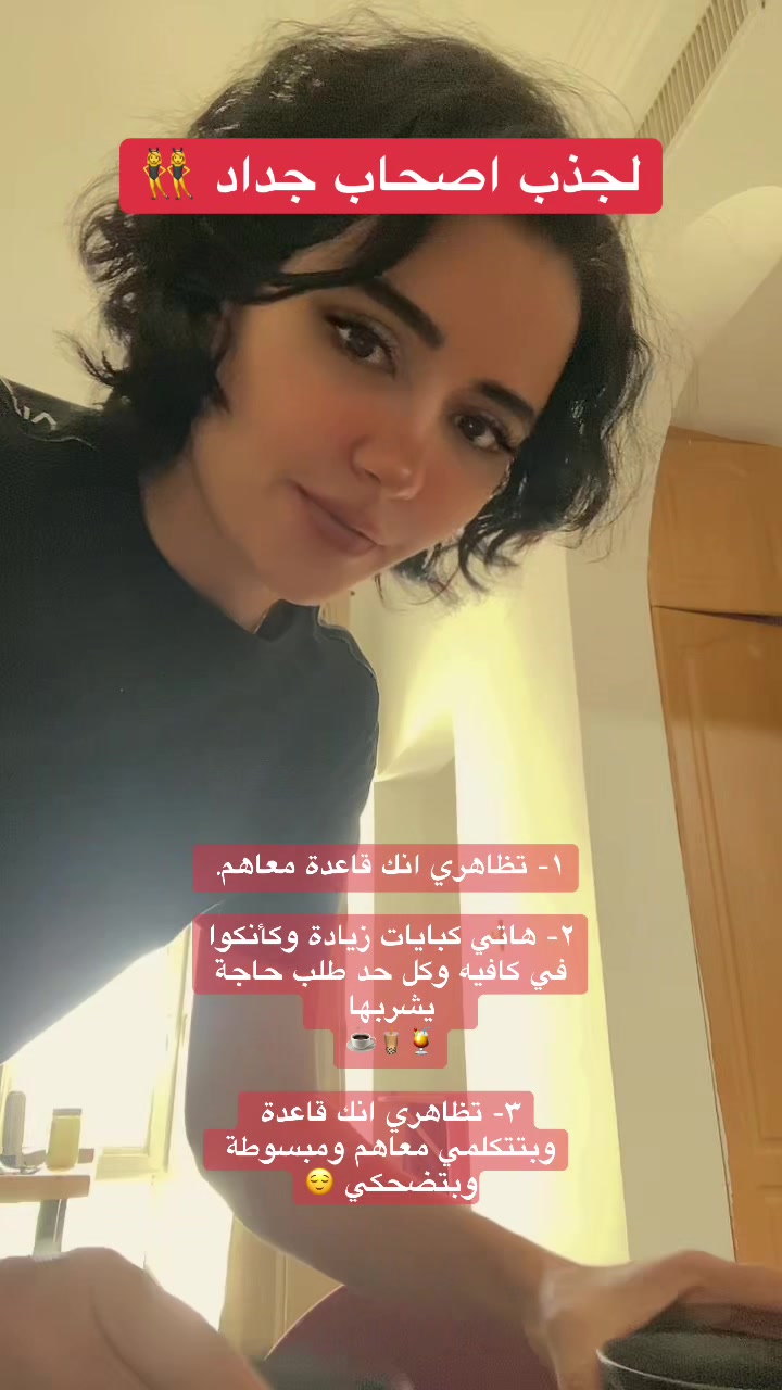 @مي فوزي Mai Fawzy Mumu