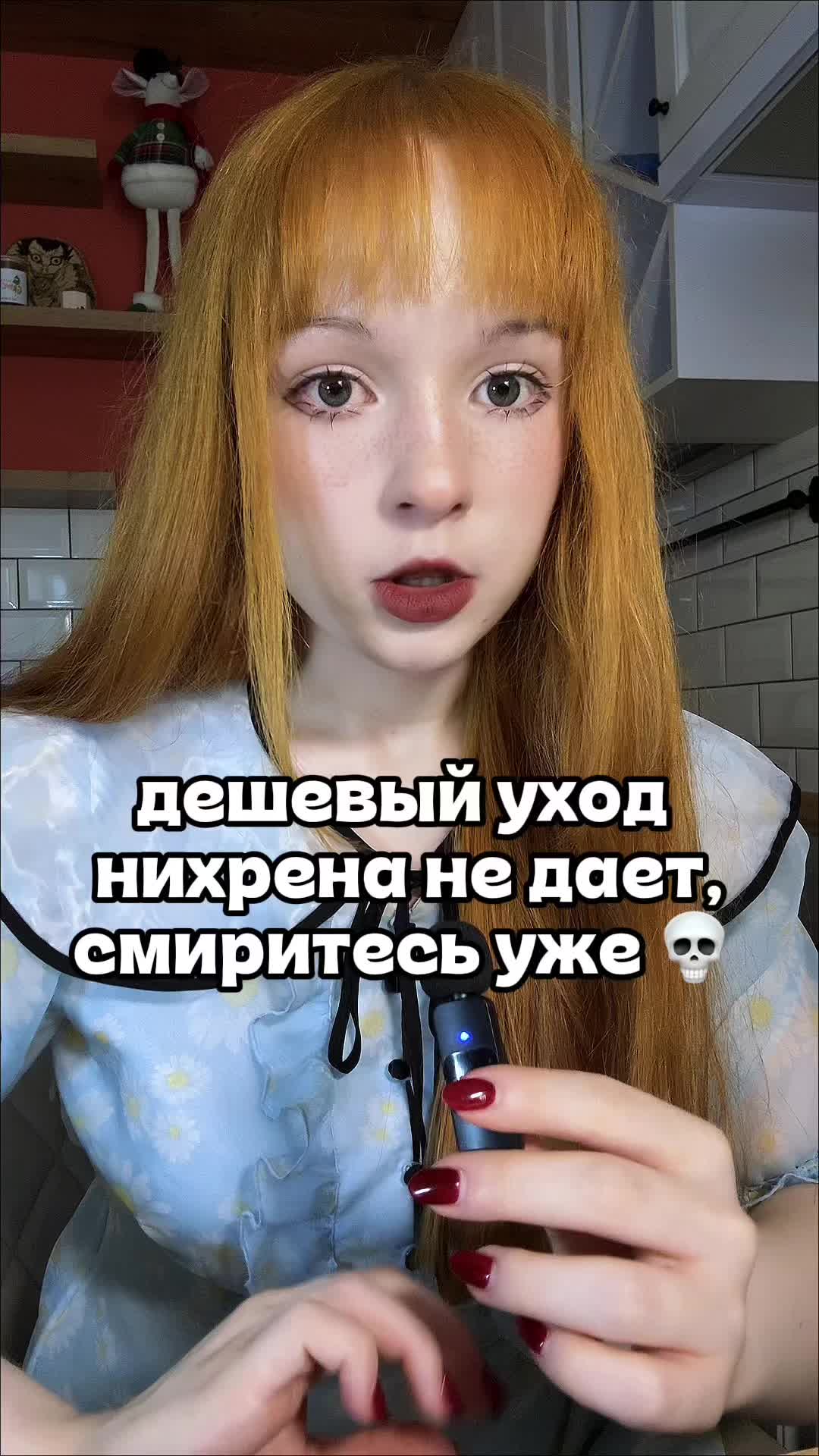 @делиса