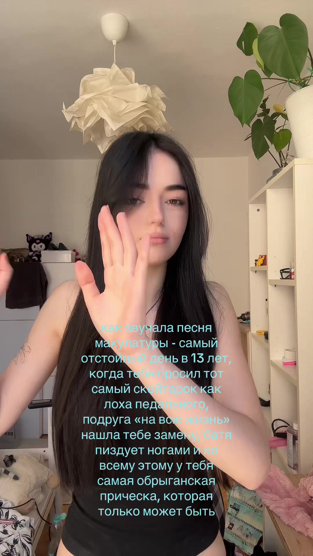 @анешка