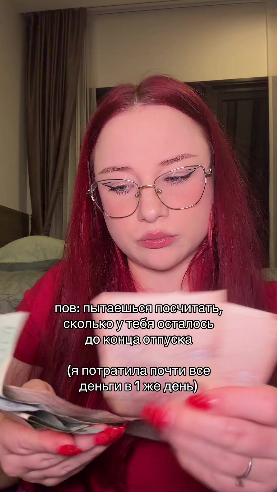 @жули