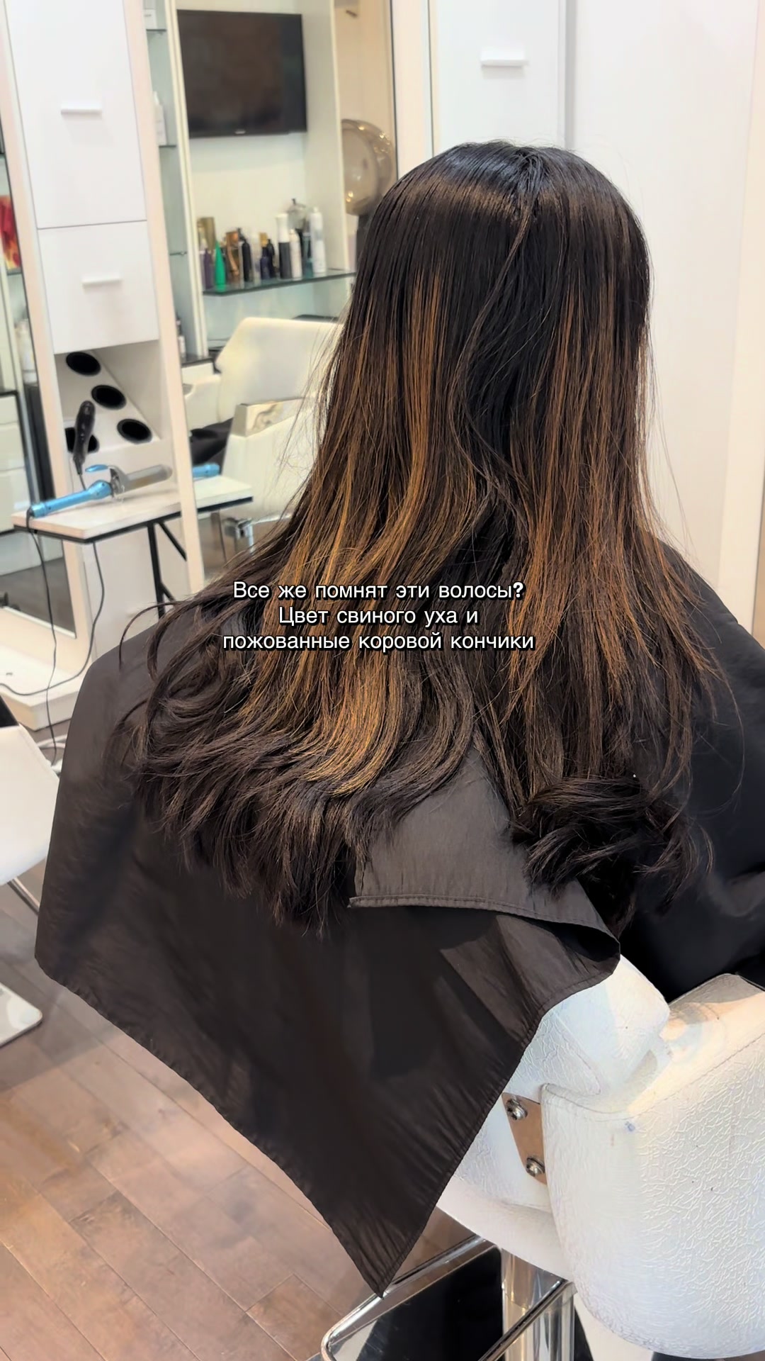 @BOSTON HAIRSTYLIST