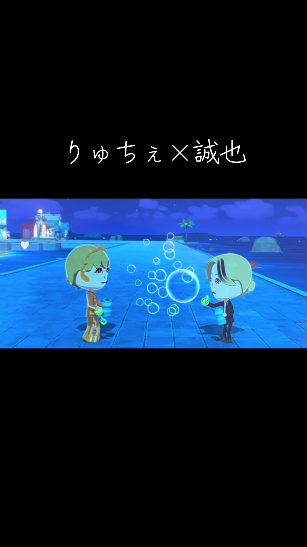 @みー